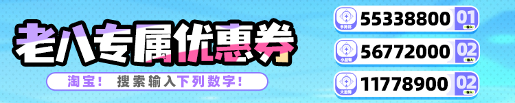 横幅广告二