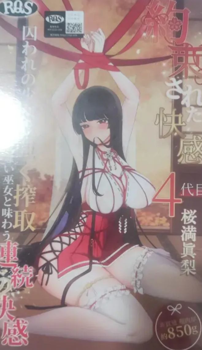 约束四代