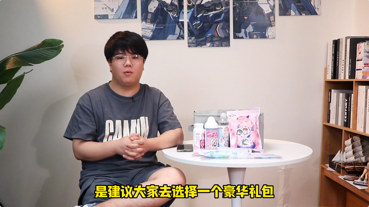 【老八】萌新食用指南