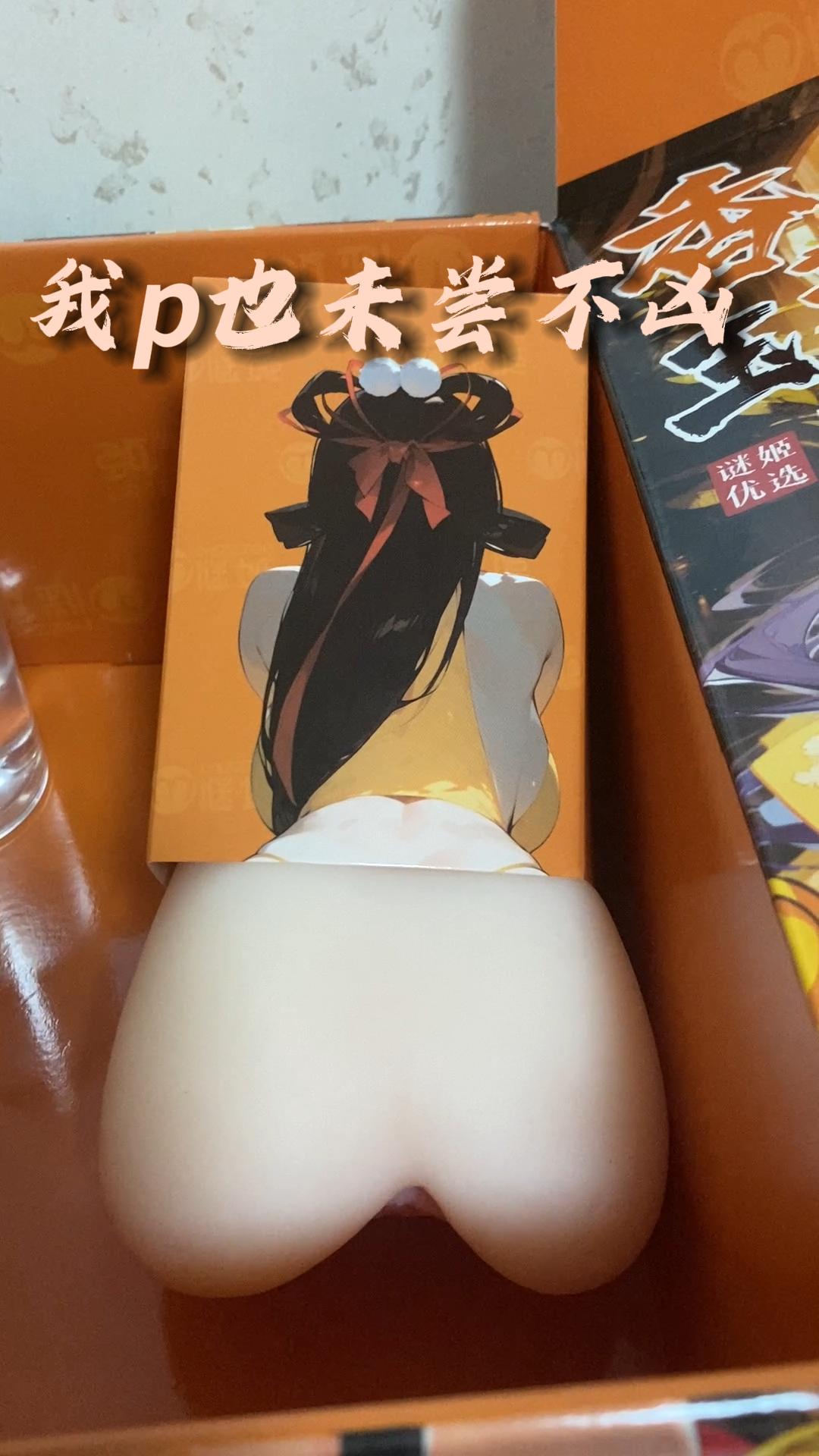 测评-江东三姐妹二代 香菱玉齿