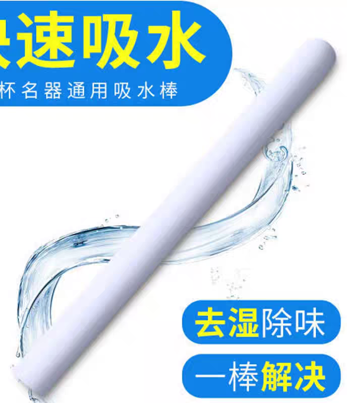 清洗工具购买经验