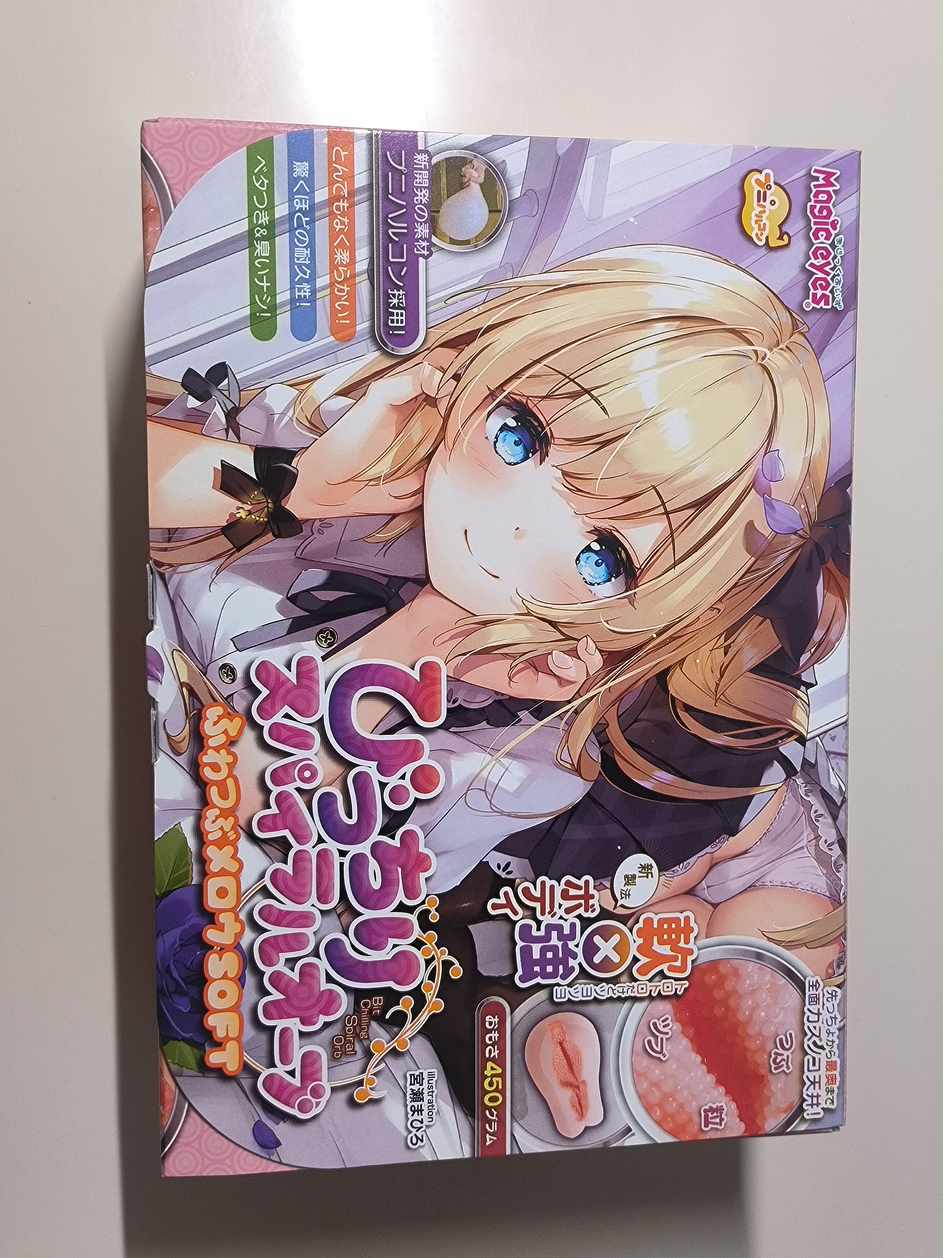 杯子：魔眼宫濑鱼子酱实拍