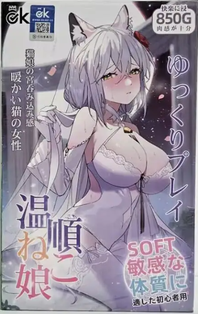 杯子：温情猫娘实拍
