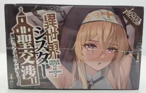 杯子：禁忌修女二代实拍