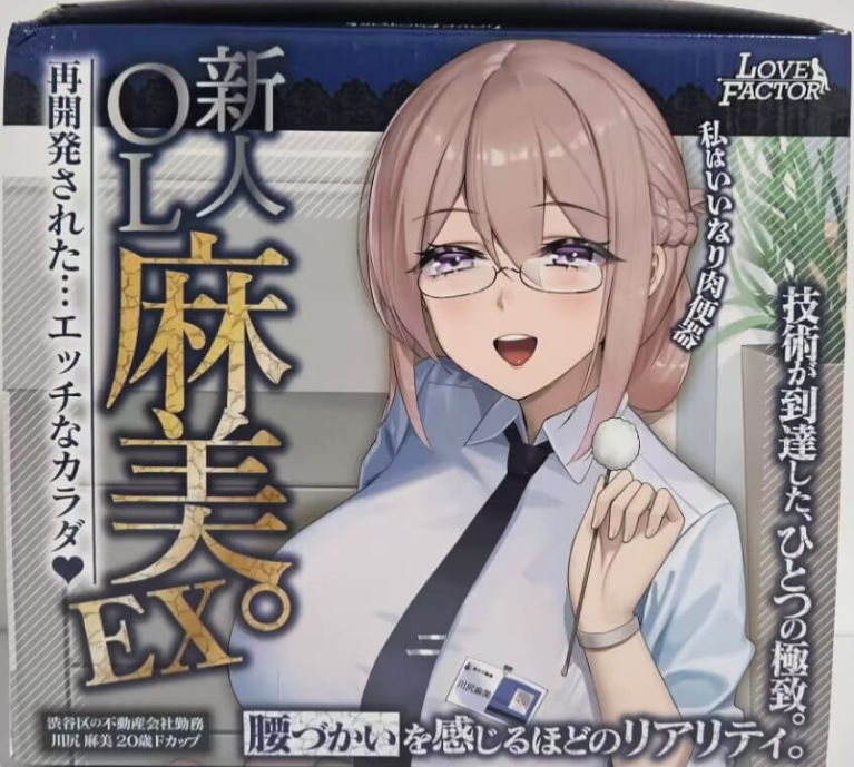 大屯：麻美ex测评