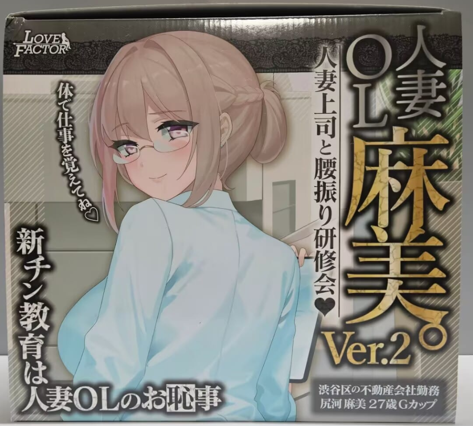 大屯：麻美二代测评