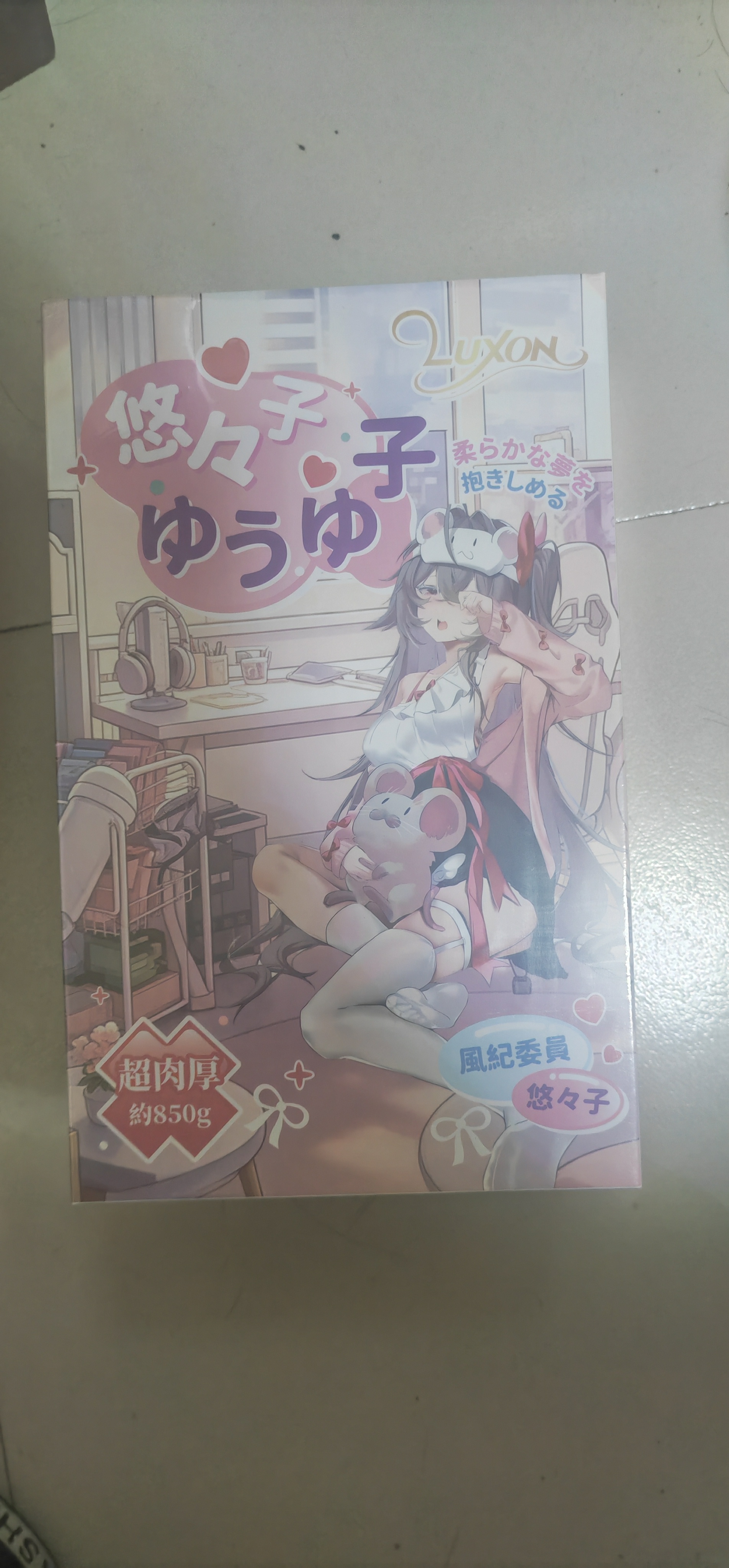 勒颂新品悠悠子