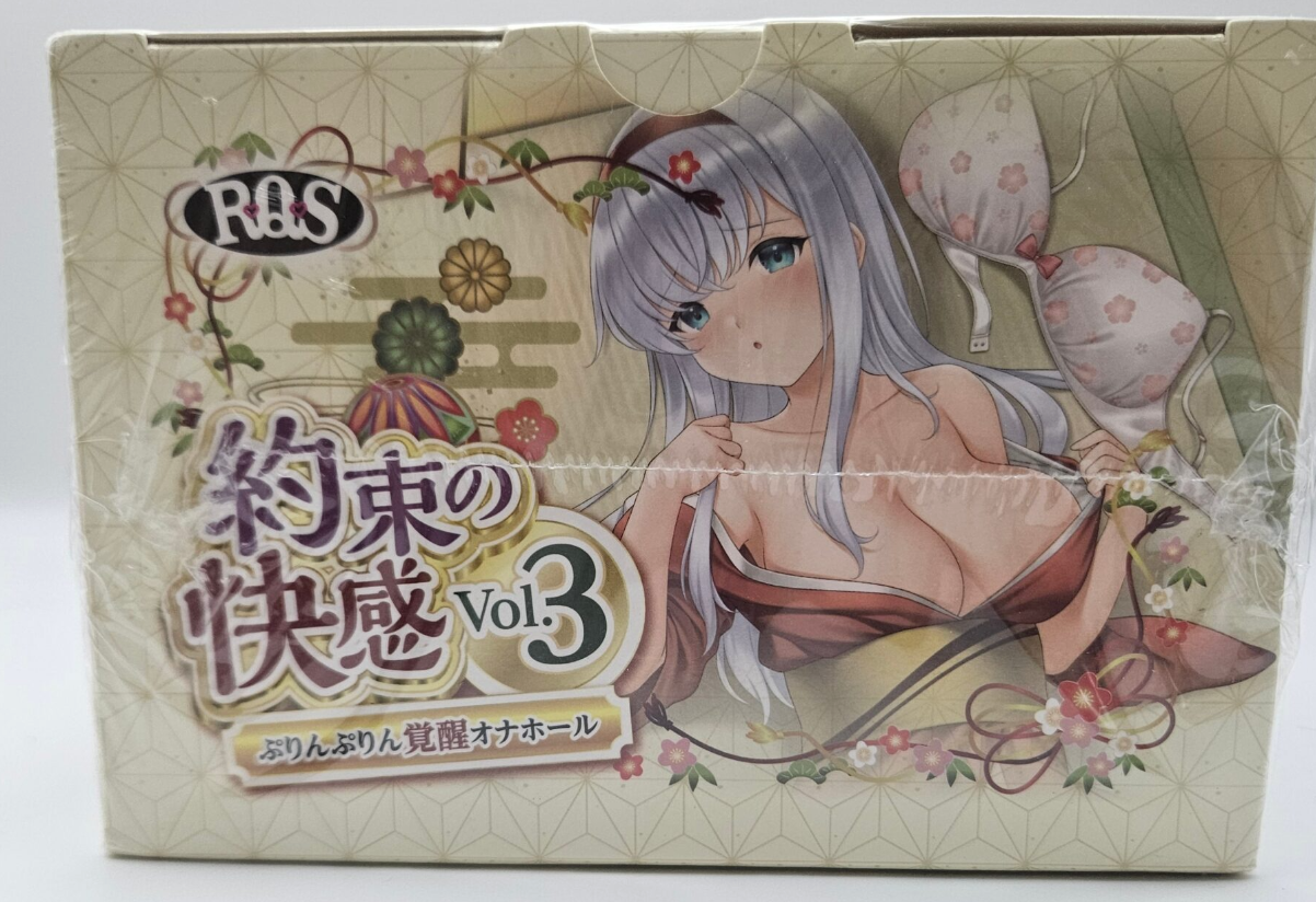 杯子：rqs约束三测评