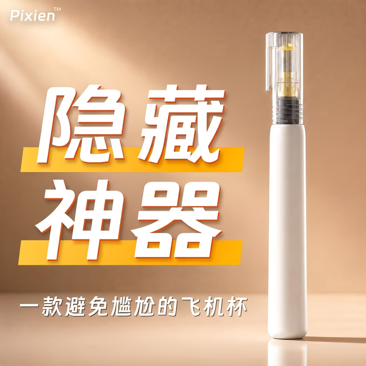 又要看这个的使用视频吗