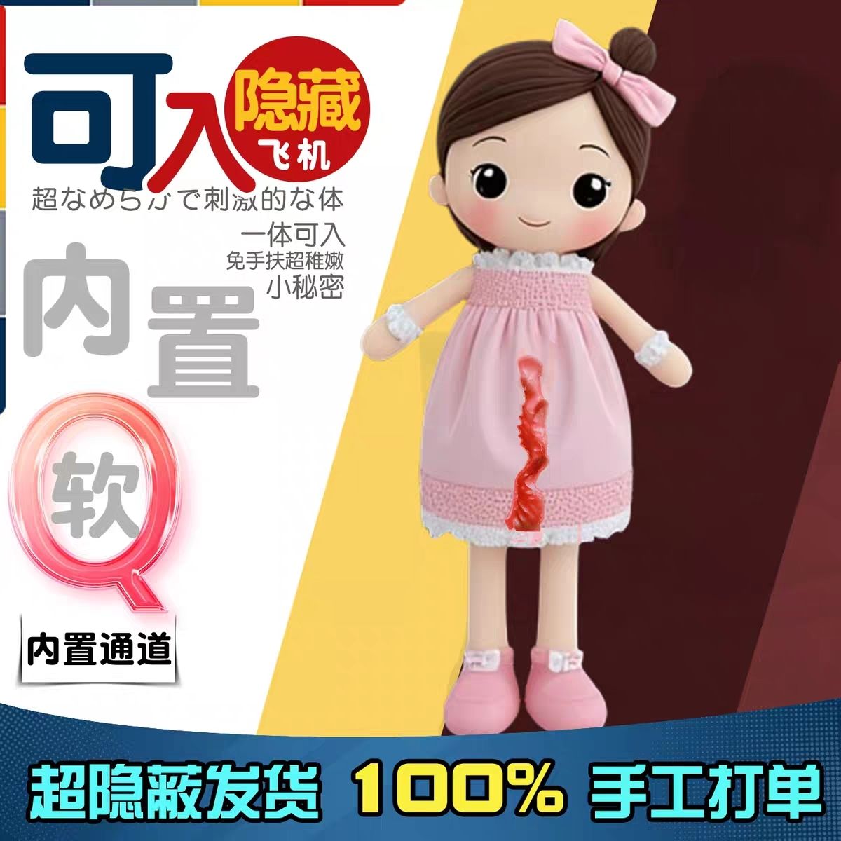 这个隐蔽
