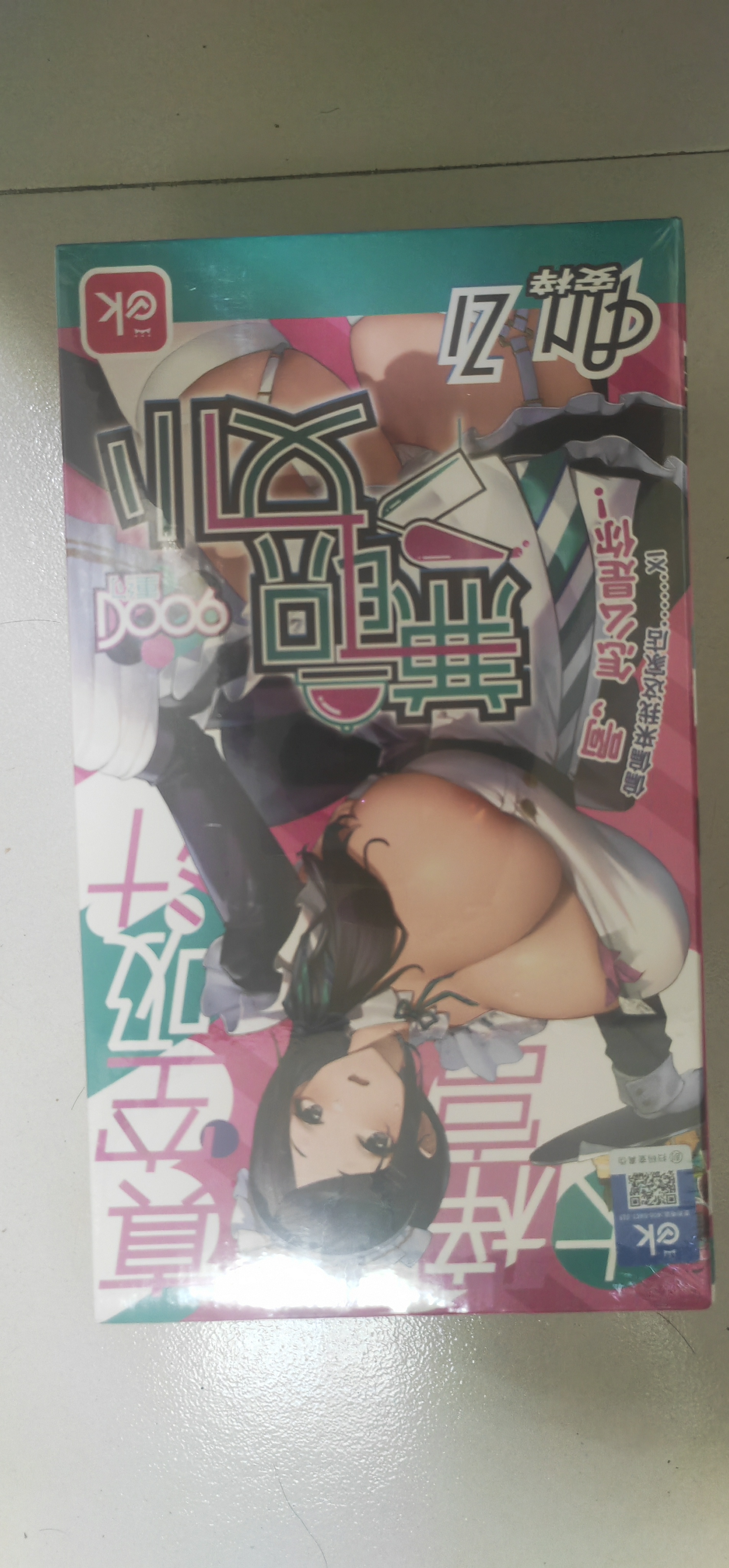 OK女仆2测评