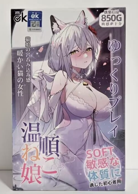 杯子：OK温情猫娘测评