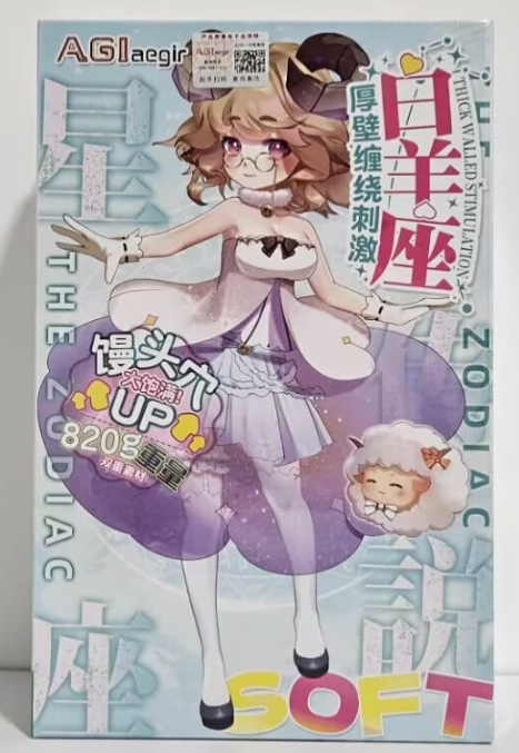 杯子：AGlaegir白羊座测评
