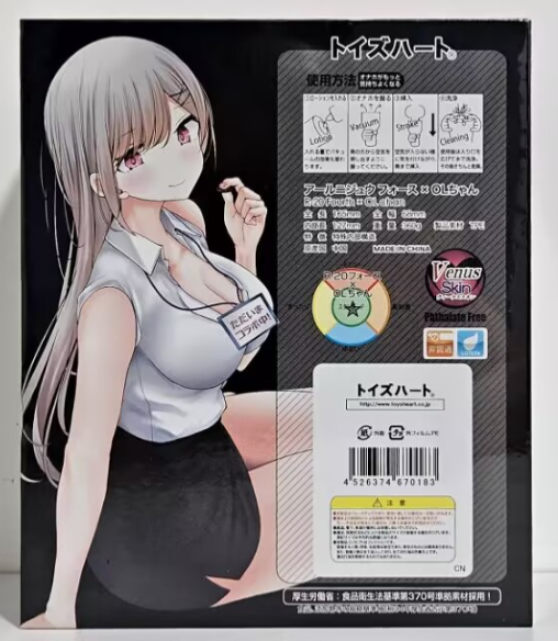 杯子：对子哈特R20四代硬核款测评