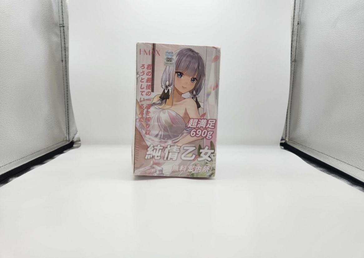 纯情乙女