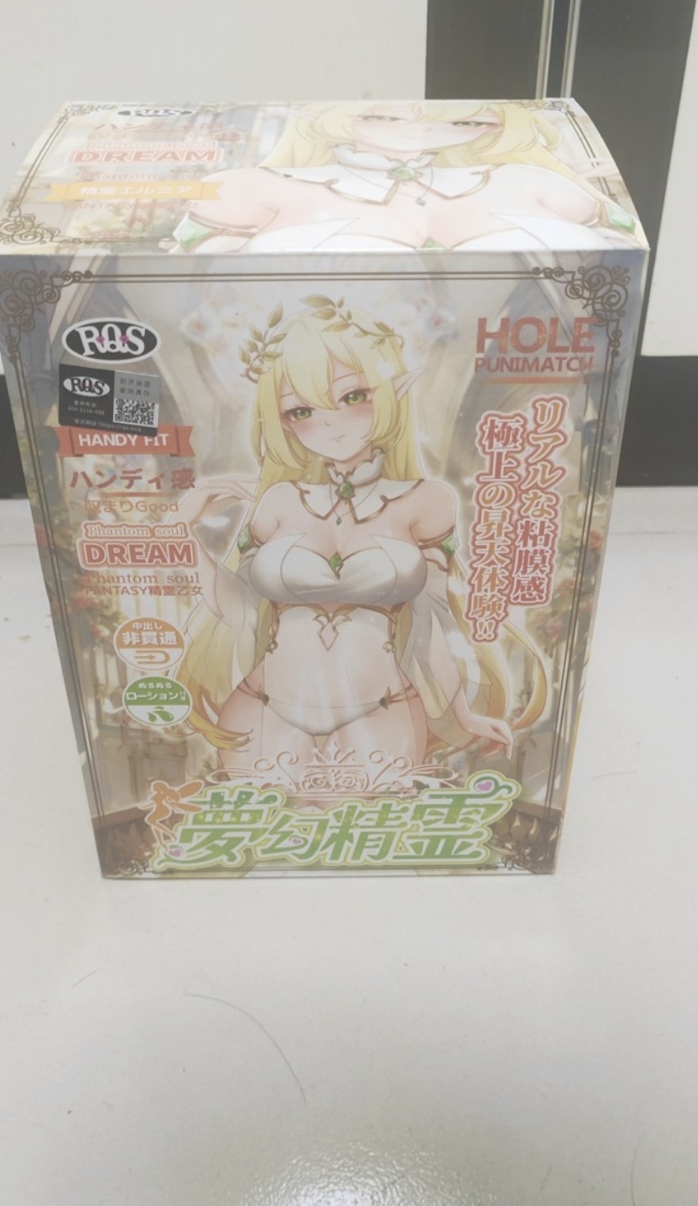 rqs梦幻精灵1